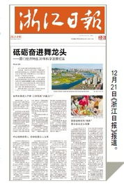 Welcome to Xiamen Municipal Government,P.R.China中国厦门市人民政府官方网站