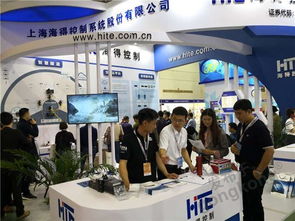 海得参展第二十一届中国 厦门 公路信息化研讨会暨技术产品展示会